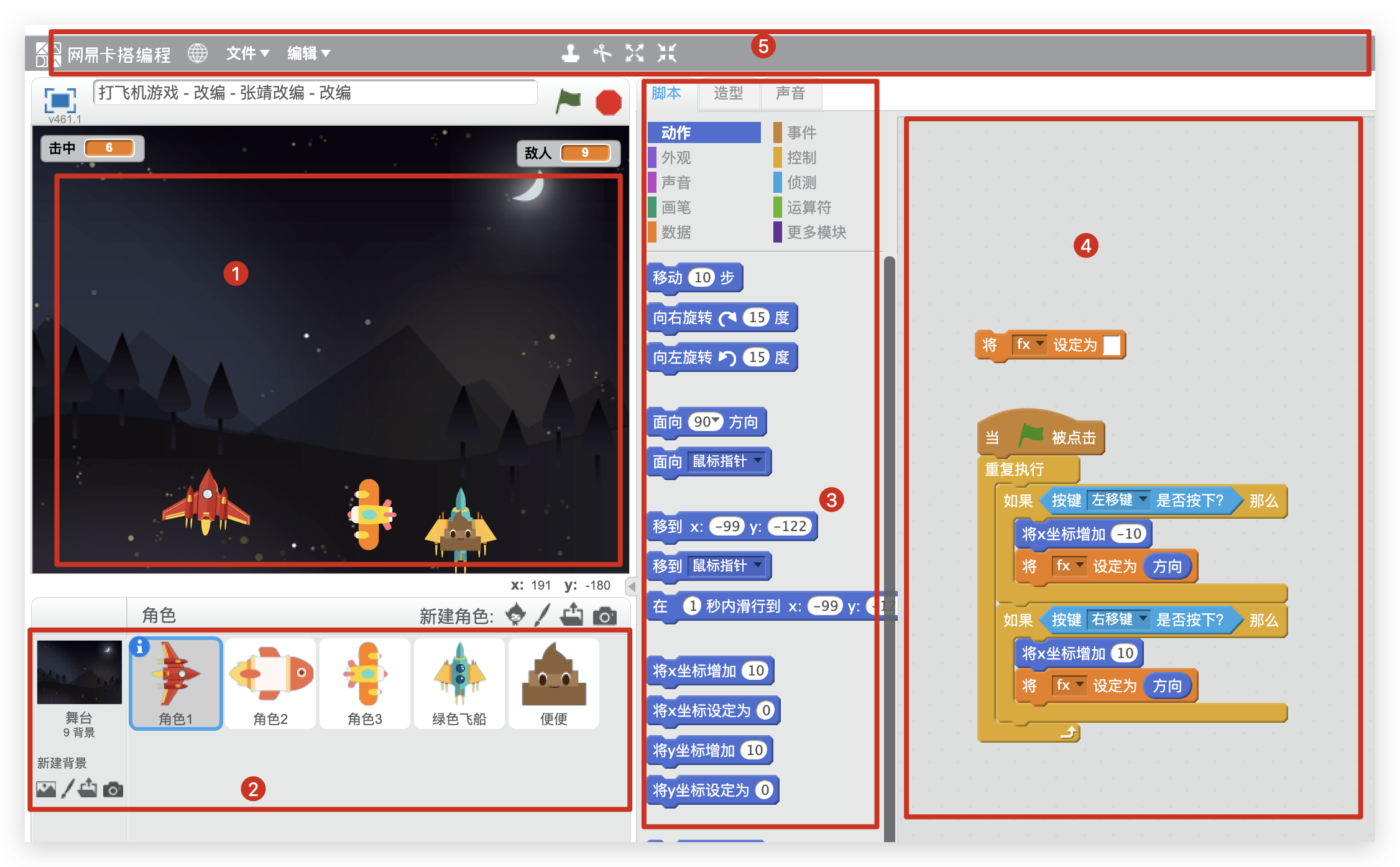 跳妹儿学编程之ScratchJr(三)：什么是儿童编程语言？初识ScratchJr和Scratch-CSDN博客