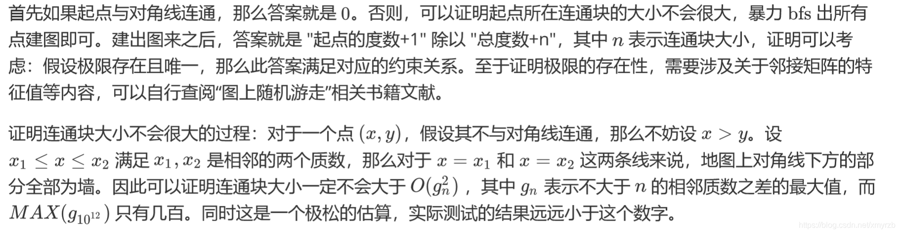 2020杭电第七场题解Increasing and Decreasing、Game、Jogging 3 在这里插入图片描述