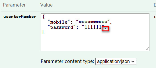 报错：Unexpected character (‘}‘ (code 125)): was expecting double-quote to start field name