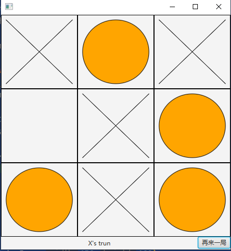 用javafx写的井字棋游戏