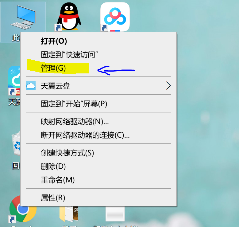 Win10硬盘分区教程 非常简单不用安装软件 Icancode的博客 Csdn博客