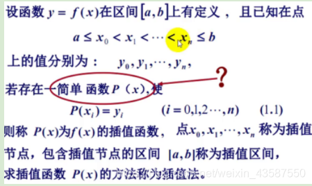 什么是数学建模方法 watermark,type_ZmFuZ3poZW5naGVpdGk,shadow_10,text_aHR0cHM6Ly9ibG9nLmNzZG4ubmV0L3dlaXhpbl80MzU4NzU1MA==,size_16,color_FFFFFF,t_70