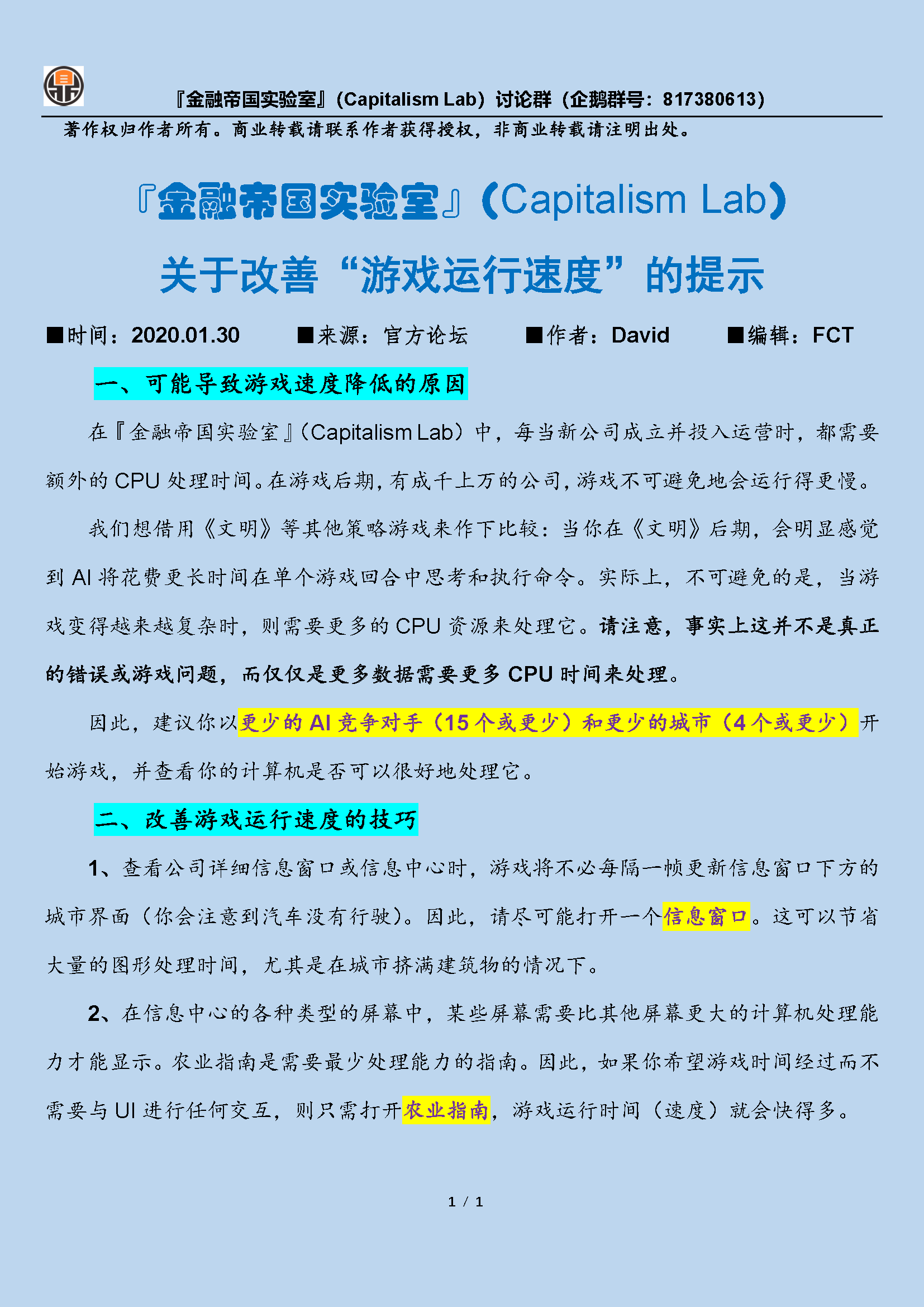 权威回答经济总量是什么_白带是什么图片(2)