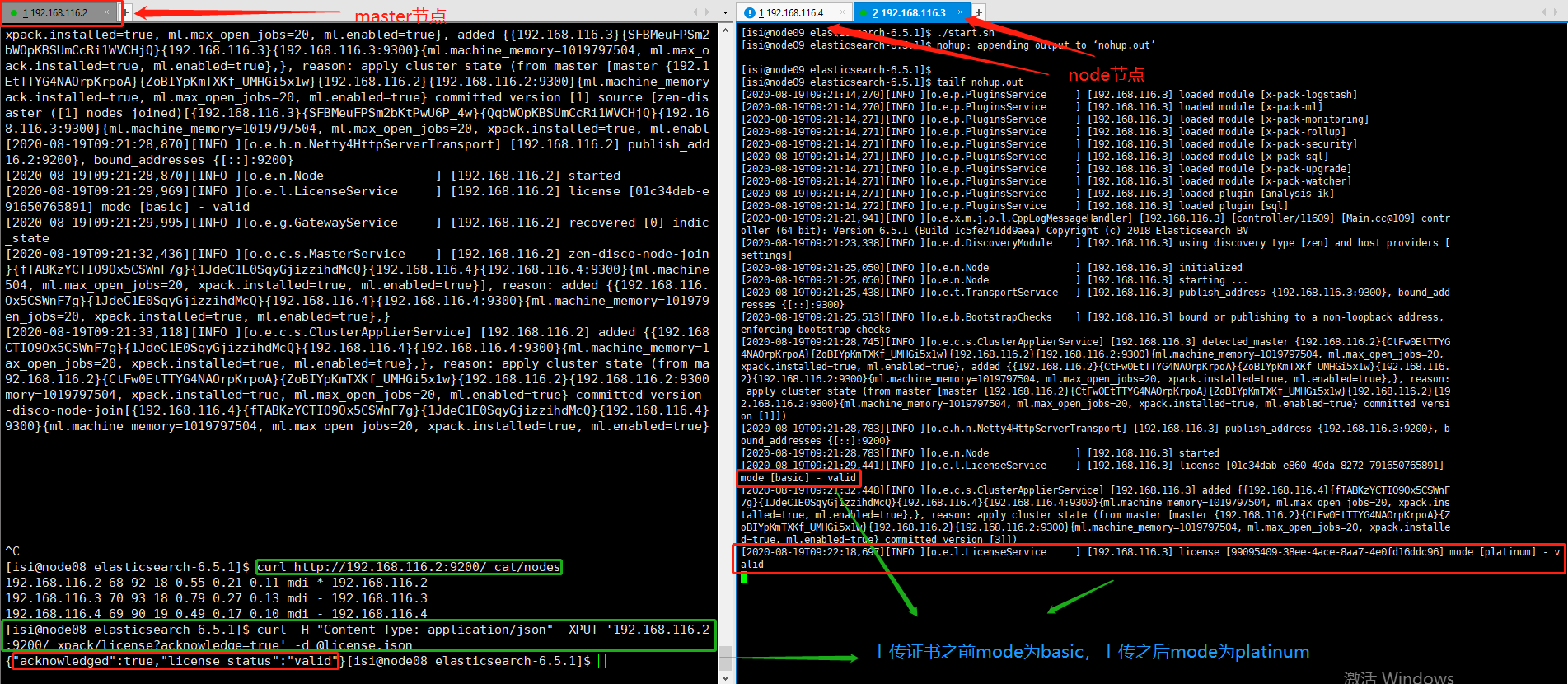 elasticsearch实战之xpack安装、解密和更换证书以及head加密_elasticsearch xpackcoreCSDN博客