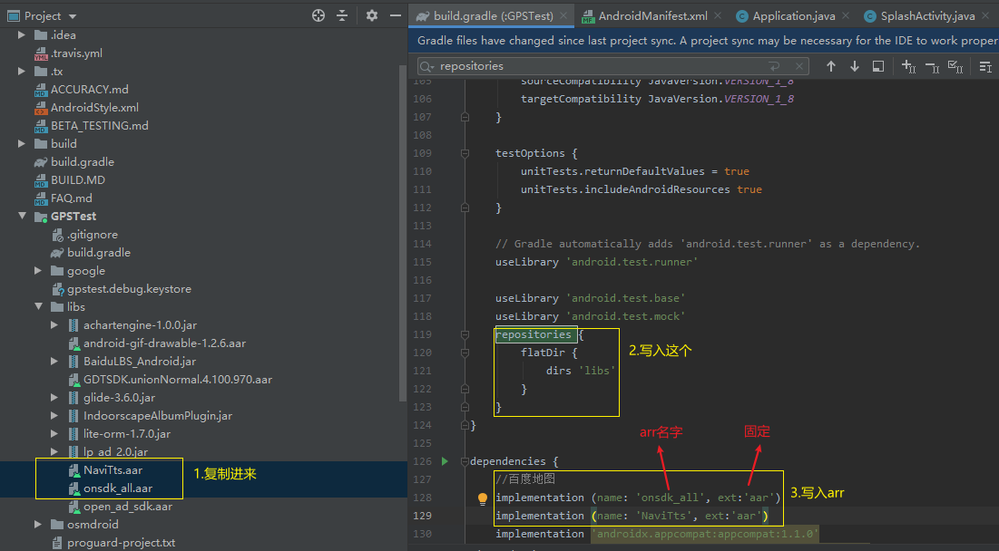 android studio使用arr