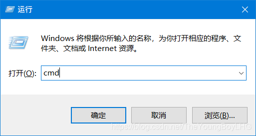 指令启动cmd