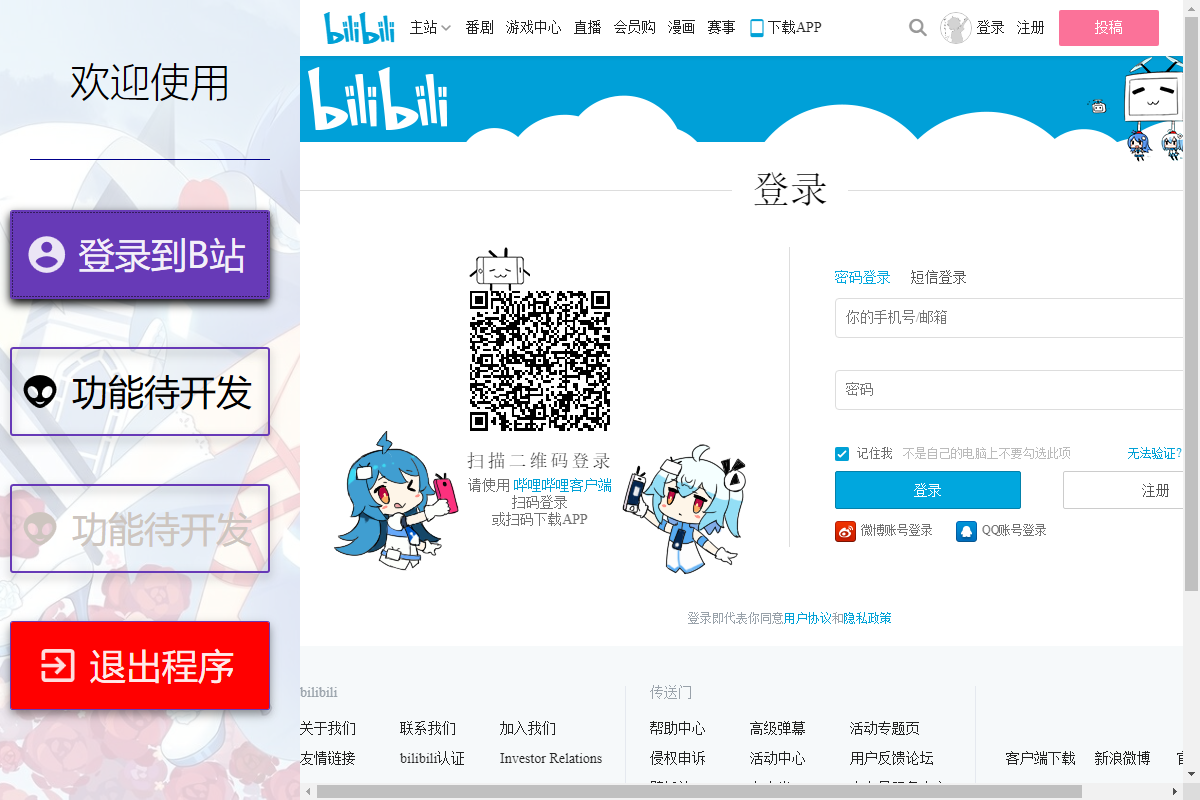 搭配师小助手获取方法 watermark,type_ZmFuZ3poZW5naGVpdGk,shadow_10,text_aHR0cHM6Ly9ibG9nLmNzZG4ubmV0L3FxXzIwNDg2NTYx,size_16,color_FFFFFF,t_70
