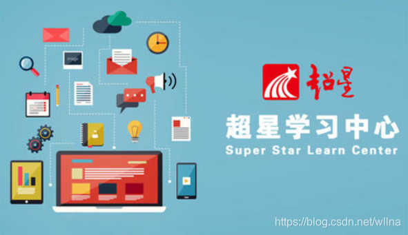 学习通怎么用电脑答题 watermark,type_ZmFuZ3poZW5naGVpdGk,shadow_10,text_aHR0cHM6Ly9ibG9nLmNzZG4ubmV0L3dsbG5h,size_16,color_FFFFFF,t_70