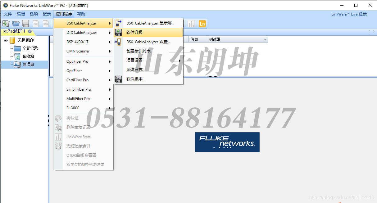 网络测试仪怎么测试网络通不通 watermark,type_ZmFuZ3poZW5naGVpdGk,shadow_10,text_aHR0cHM6Ly9ibG9nLmNzZG4ubmV0L3NkbGsyMDE5,size_16,color_FFFFFF,t_70