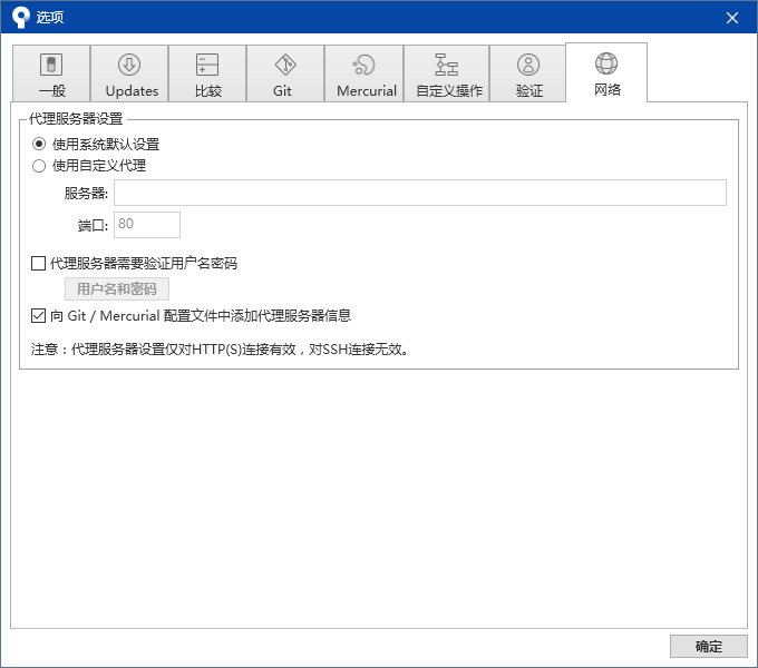 sourcetree 报错 received http code 400 from proxy after connect 胡老汉的博客 csdn博客 received http code 400 from proxy after connect