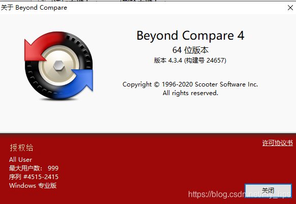 Beyond Compare文件对比工具 