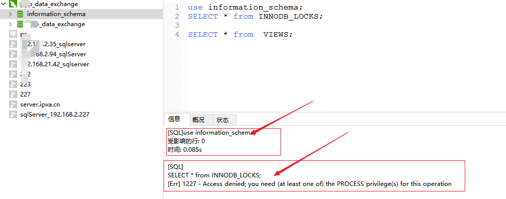 Mysqlが特定のデータベースへのアクセスを許可された後も Navicatはinformation Schemaデータベースを表示します コードワールド