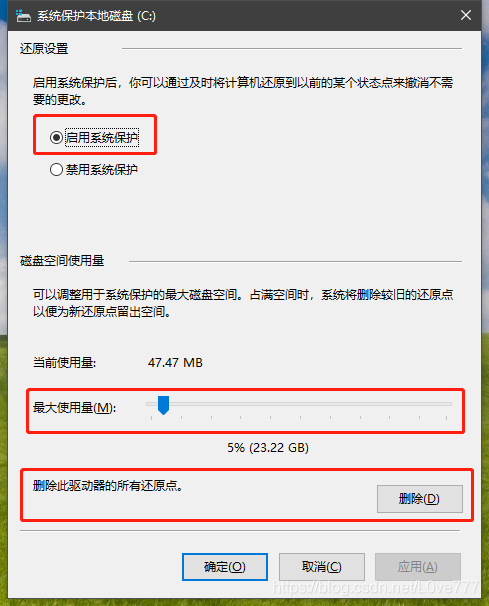 windows10系统还原点 watermark,type_ZmFuZ3poZW5naGVpdGk,shadow_10,text_aHR0cHM6Ly9ibG9nLmNzZG4ubmV0L0wwdmU3Nzc=,size_16,color_FFFFFF,t_70