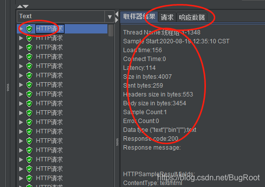 JMeter 安装 压力测试