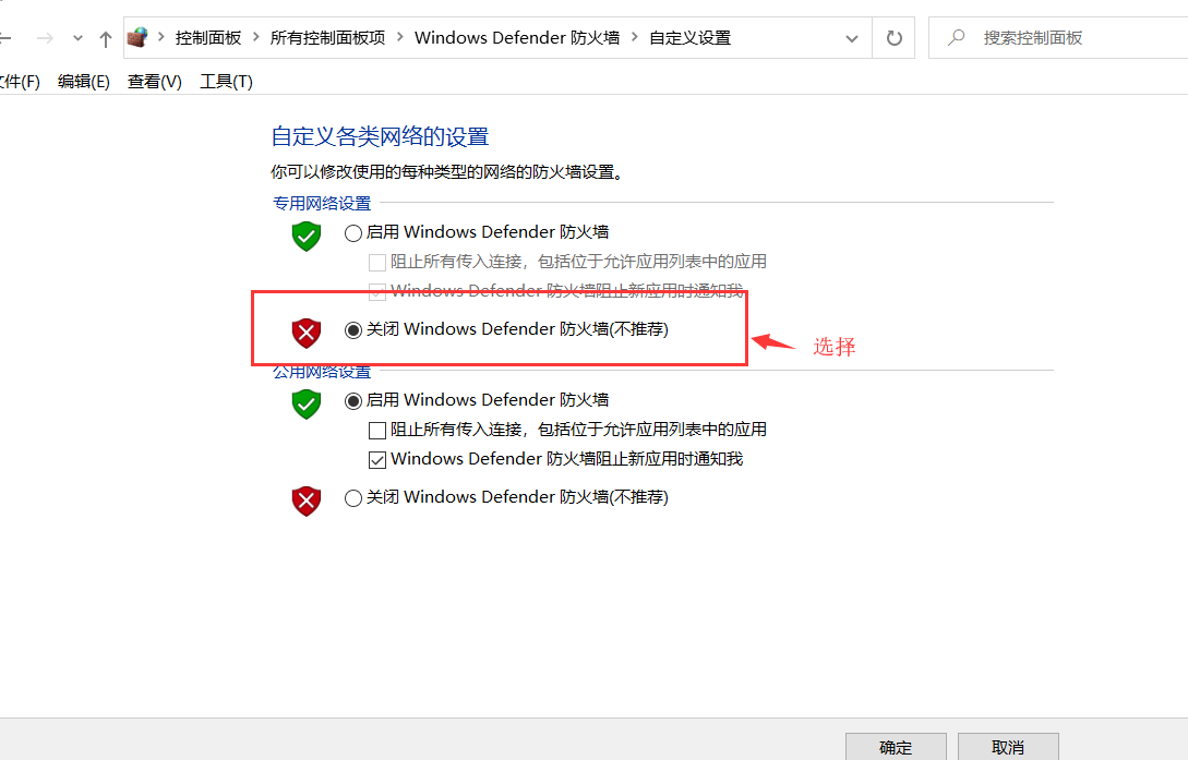 运行selenium脚本，出现Can not connect to the Service chromedriver解决方法汇总！