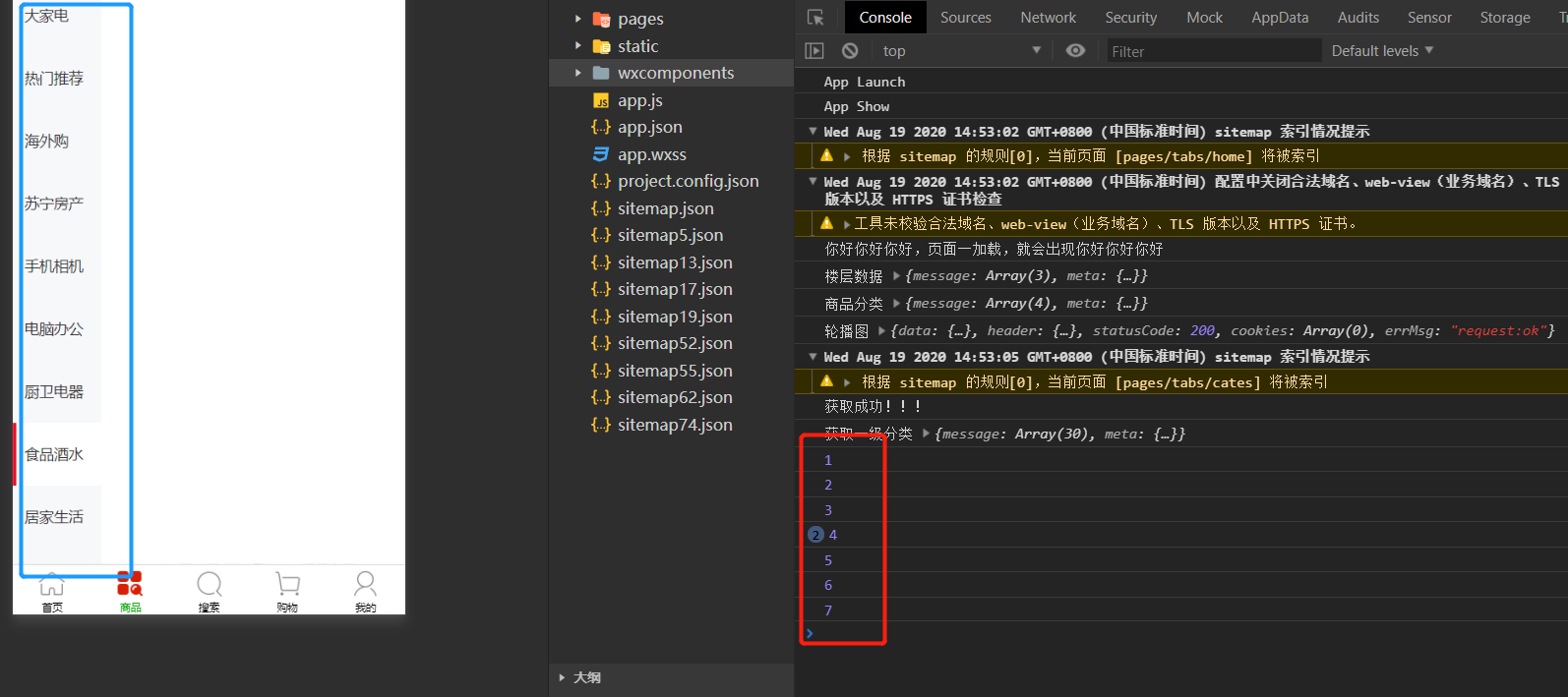 vm2551-1-component-pages-tabs-cates-does-not-have-a-method-onchange