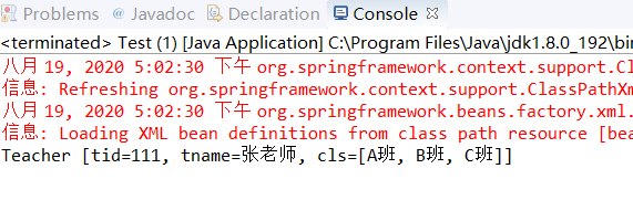 Lsit集合属性