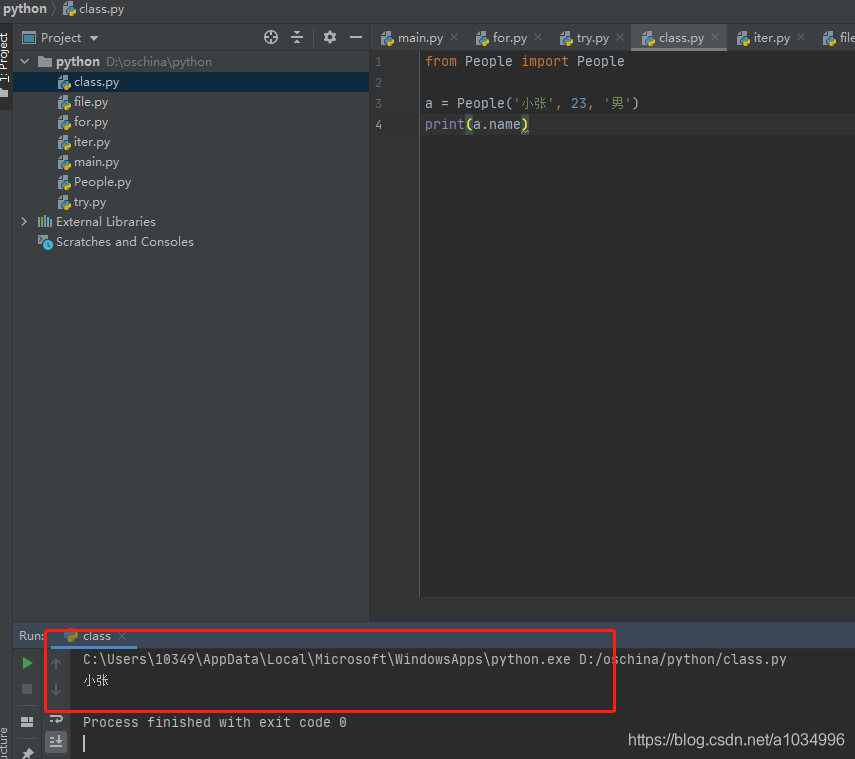 Python错误之:TypeError: ‘module‘ object is not callable_typeerror: 'module ...
