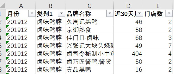 ![在这里插入图片描述