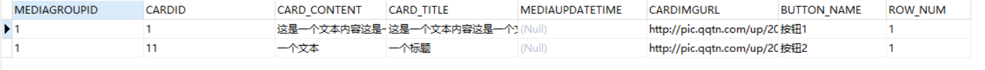 oracle 根据部分字段去重