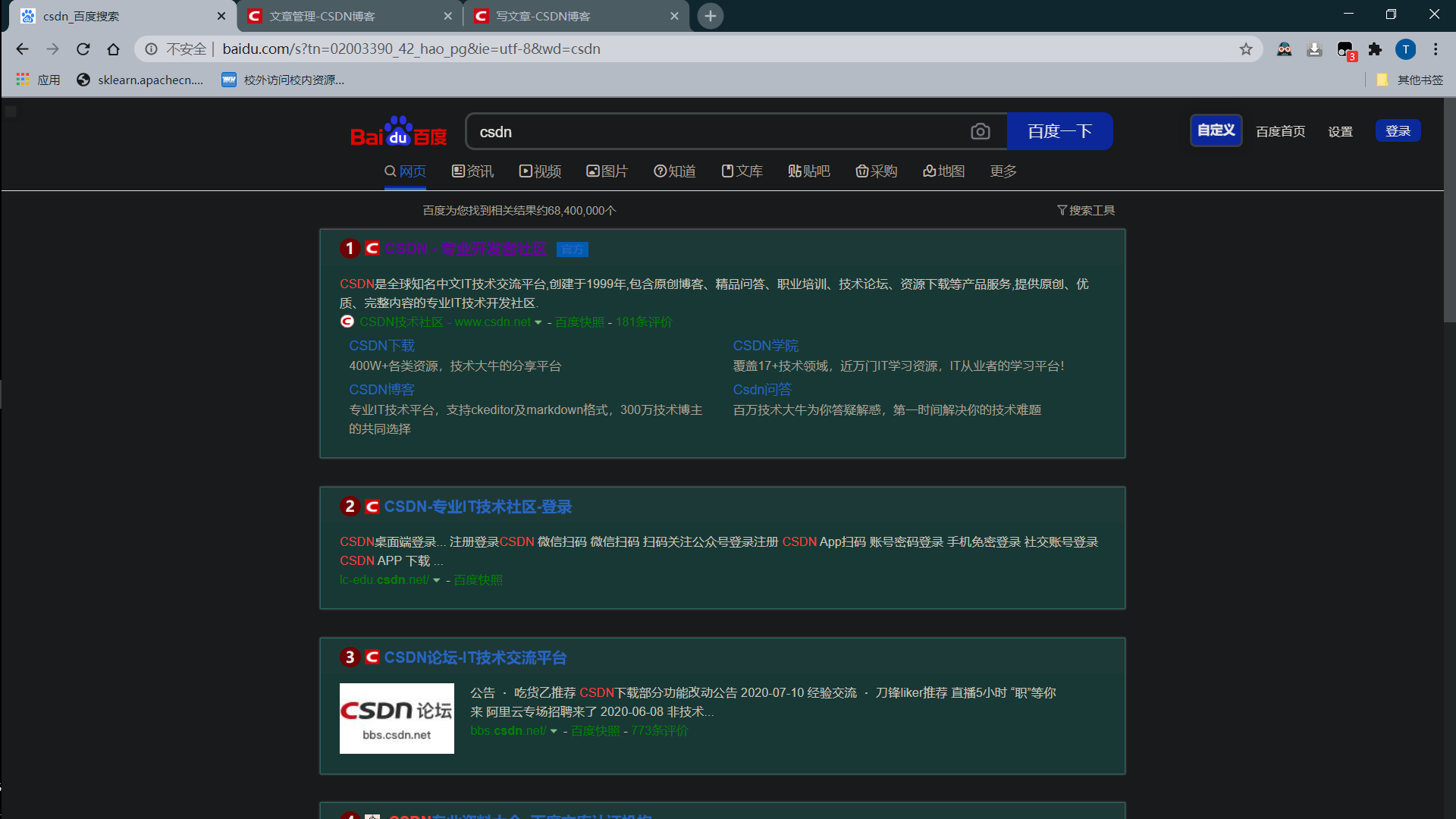 Windows10桌面美化软件与技巧