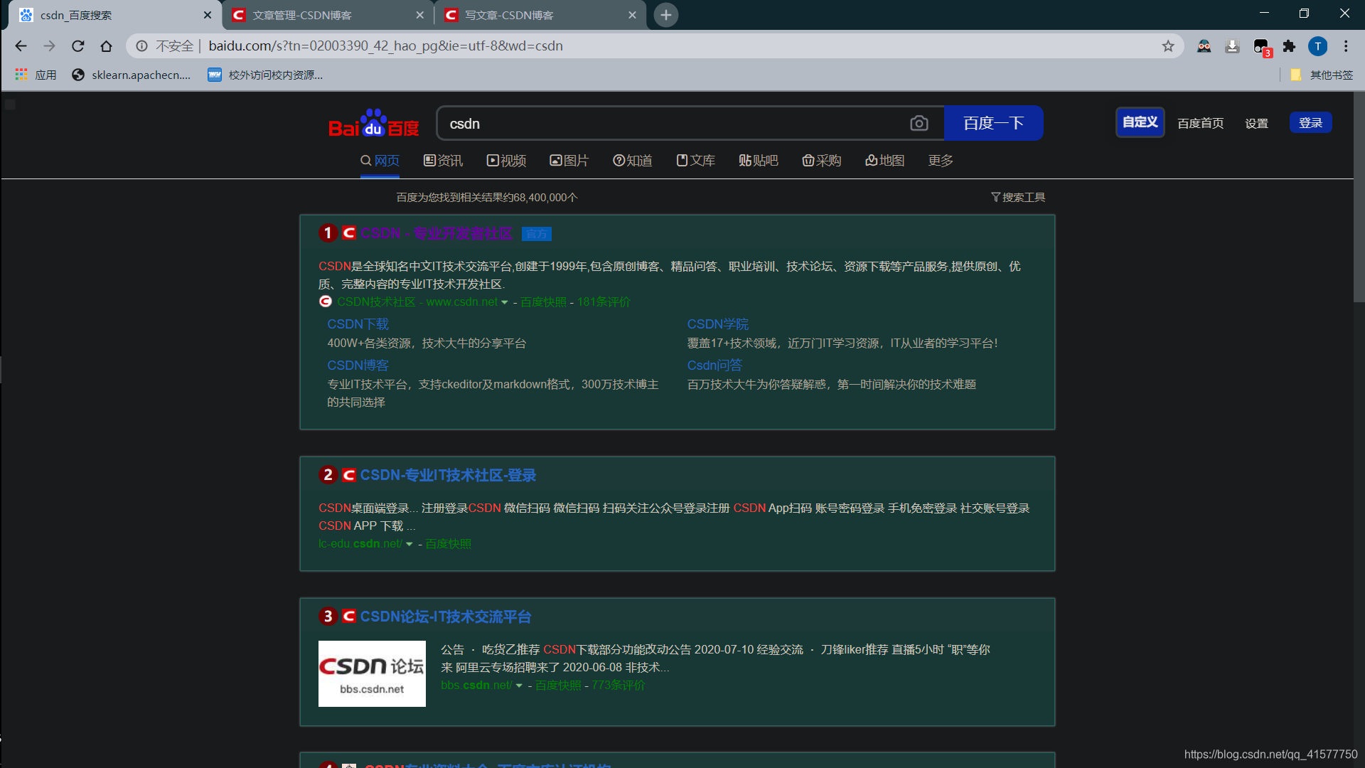 Windows10桌面美化软件与技巧