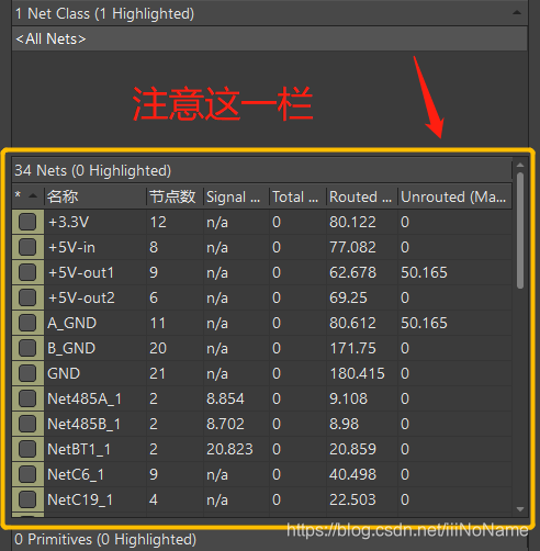 AD如何检查PCB有无飞线、漏线