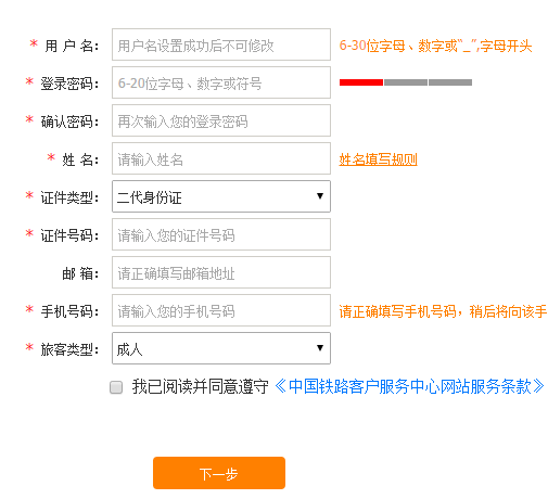 关于HTML知识点的小总结