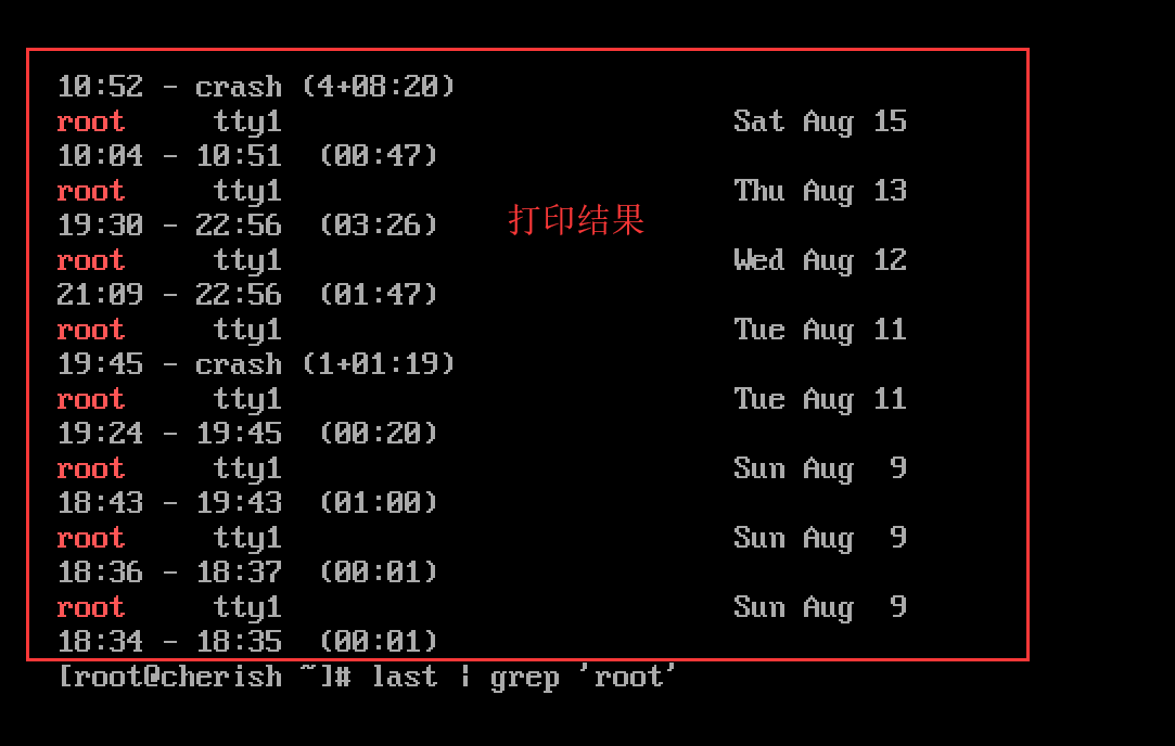 linux學習複習管道命令pipe