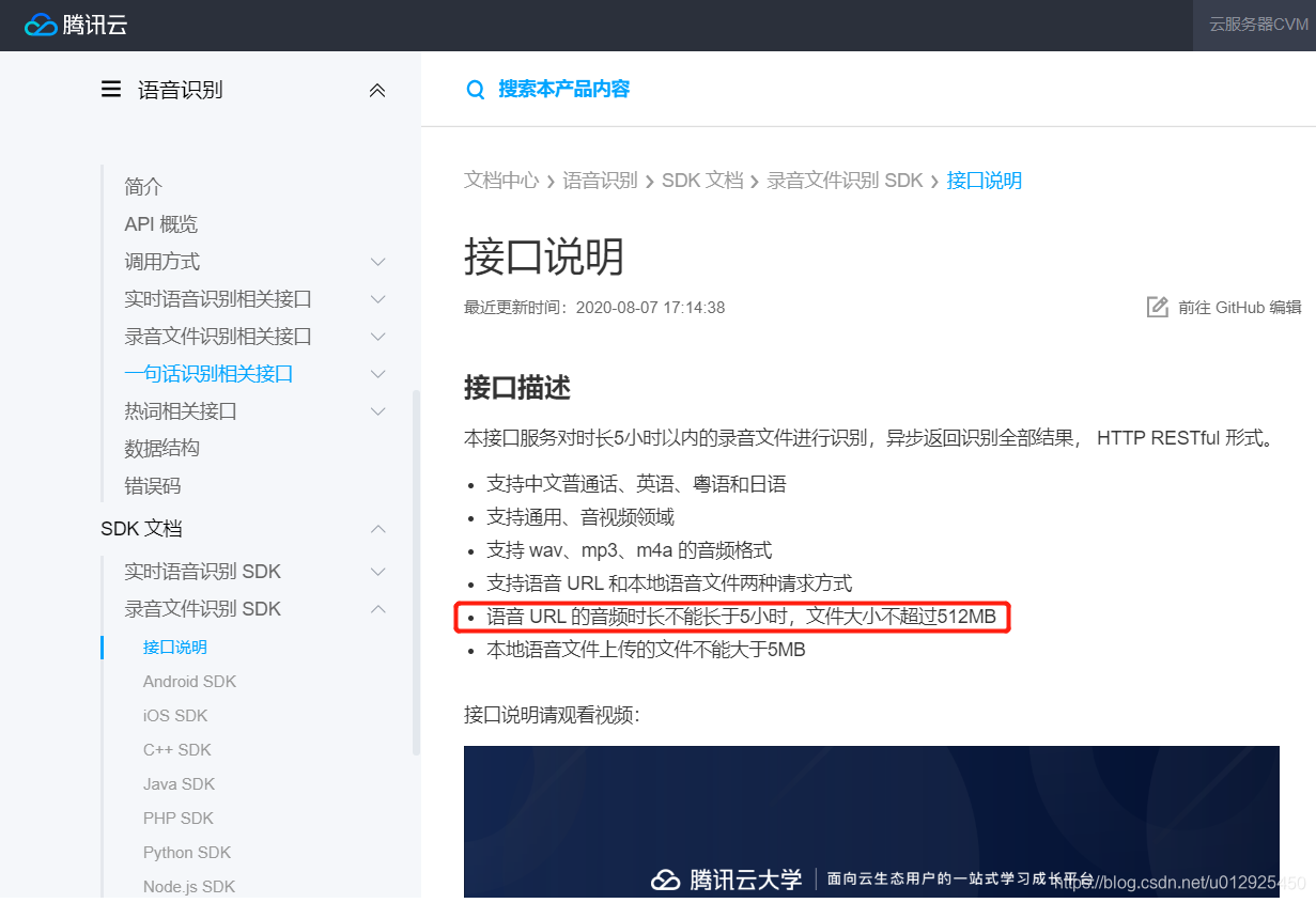 会议记录和会议纪要区别 watermark,type_ZmFuZ3poZW5naGVpdGk,shadow_10,text_aHR0cHM6Ly9ibG9nLmNzZG4ubmV0L3UwMTI5MjU0NTA=,size_16,color_FFFFFF,t_70