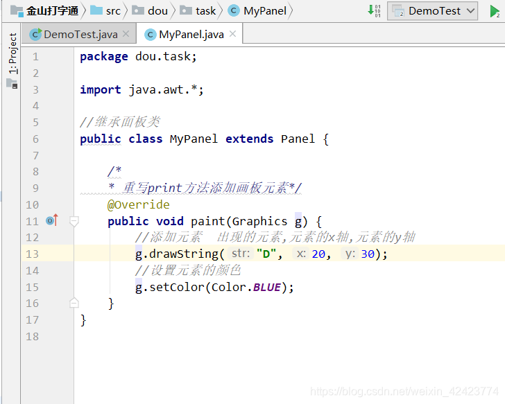 在这里插入图片描述