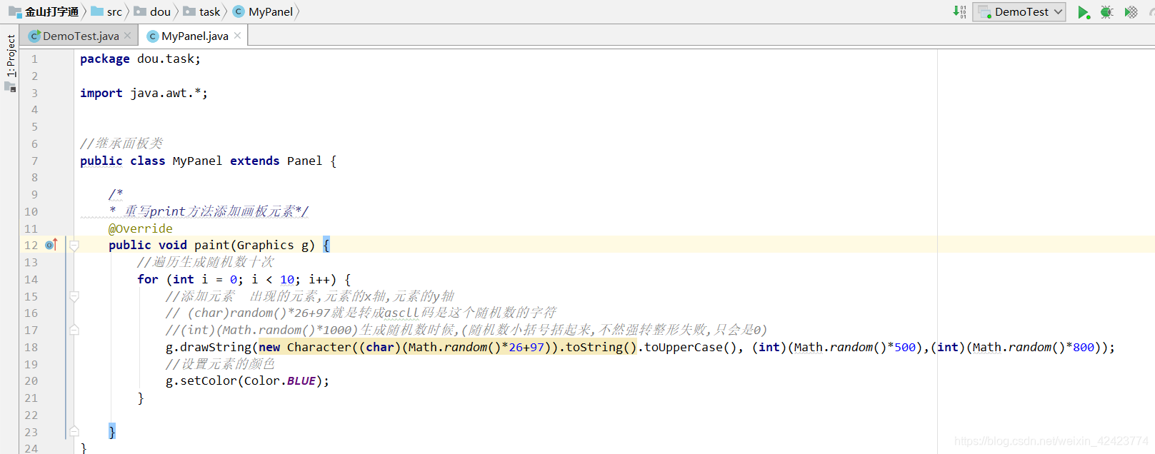 在这里插入图片描述