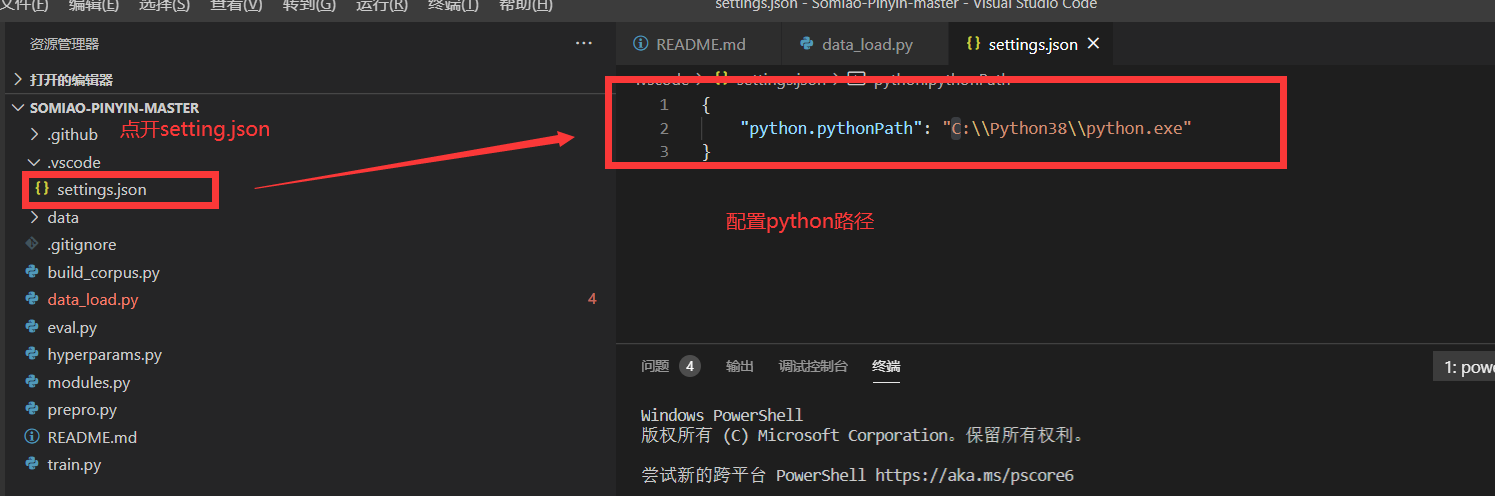 盘点python工具包并优化pip下载加速