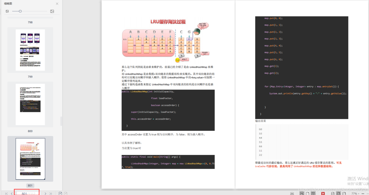 [外链图片转存失败,源站可能有防盗链机制,建议将图片保存下来直接上传(img-r9tX15Xe-1597845991476)(https://upload-images.jianshu.io/upload_images/24244313-a955883a4772bf0c.png?imageMogr2/auto-orient/strip%7CimageView2/2/w/1240)]