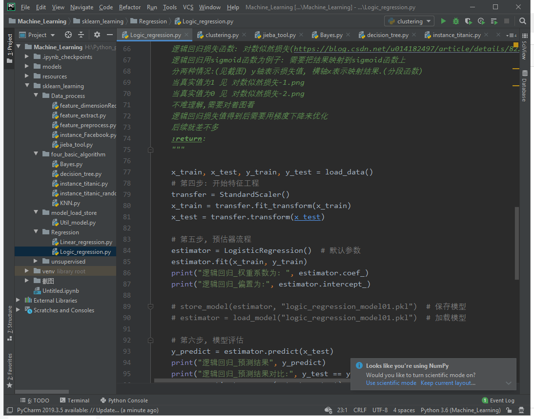 Python 机器学习(Machine Learning)入门篇(sklearn), 代码详解_python机器学习上机-CSDN博客