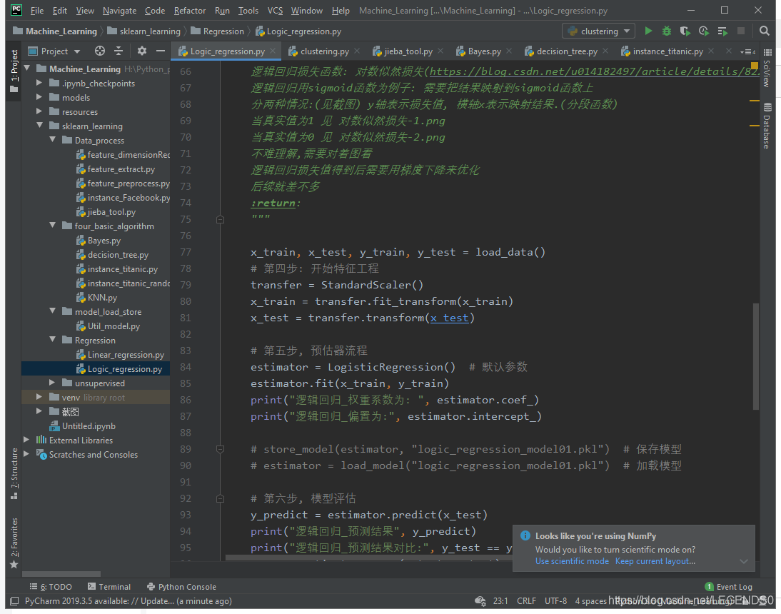 Python 机器学习(Machine Learning)入门篇(sklearn), 代码详解_python机器学习上机-CSDN博客