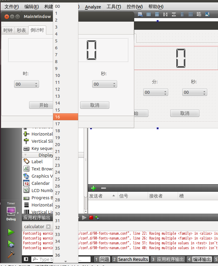 QT combobox下拉框设置单次可见数量_qt修改下拉框默认显示几个元素CSDN博客
