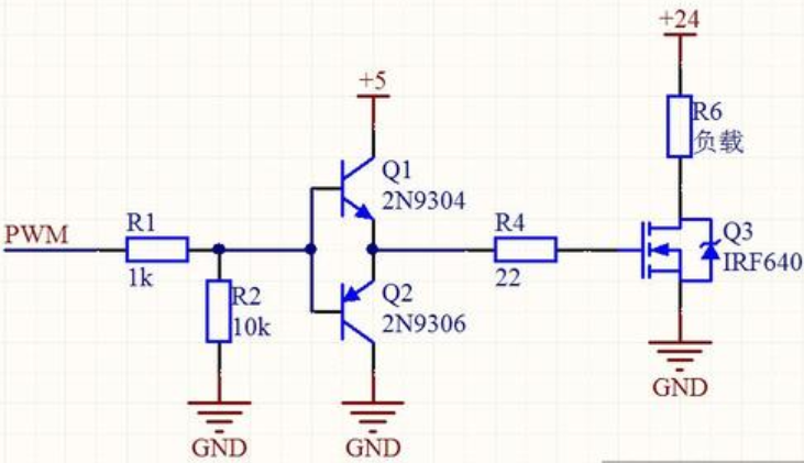 mos管应用2驱动一个mos管