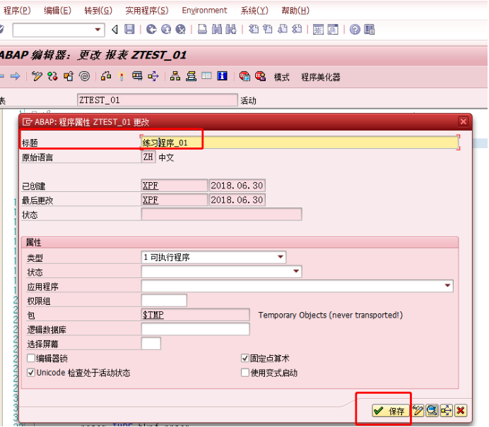 ABAP selection screen title and ALV title modification - Programmer Sought
