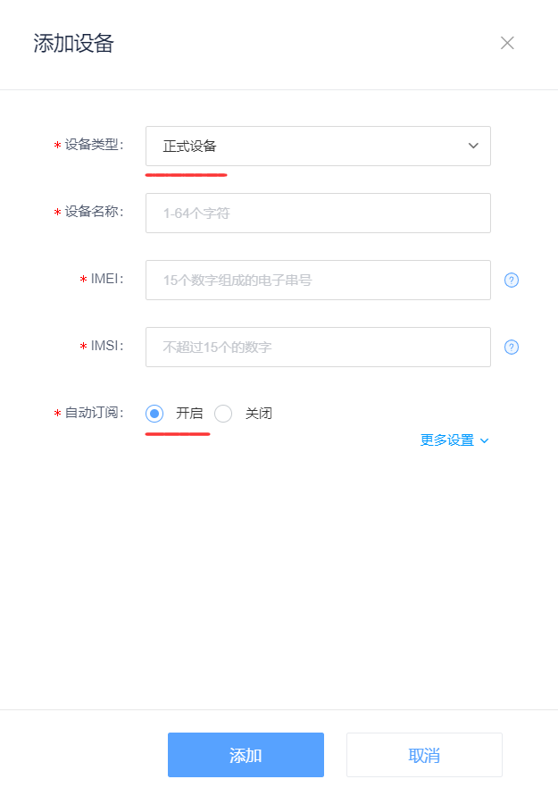 信息