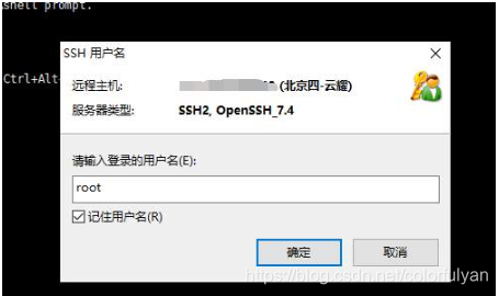 华为云服务器使用教程 watermark,type_ZmFuZ3poZW5naGVpdGk,shadow_10,text_aHR0cHM6Ly9ibG9nLmNzZG4ubmV0L2NvbG9yZnVseWFu,size_16,color_FFFFFF,t_70