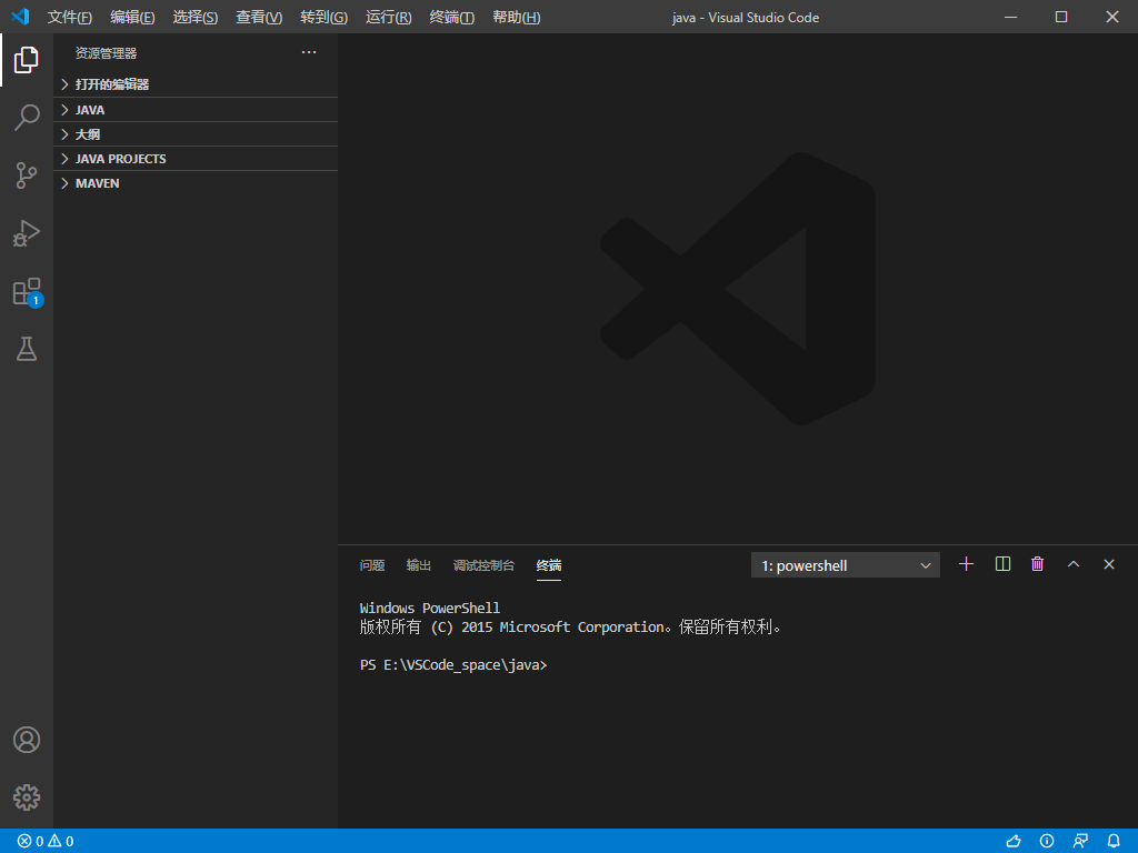 （2020.8.20）VSCode配置java环境JDK1.8