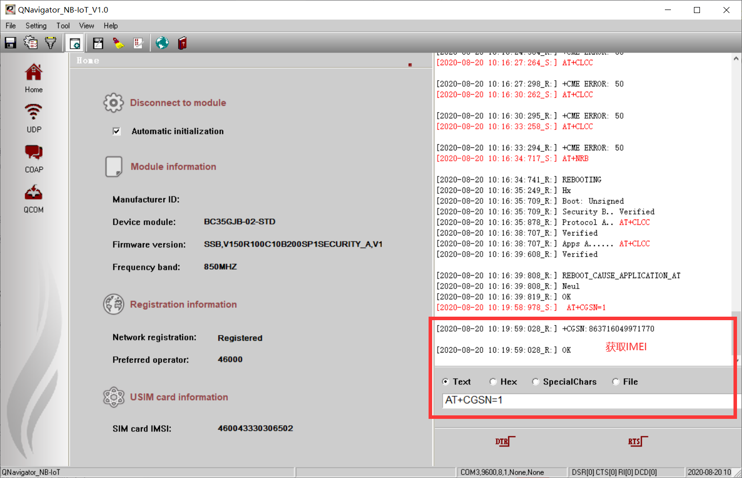 IMEI