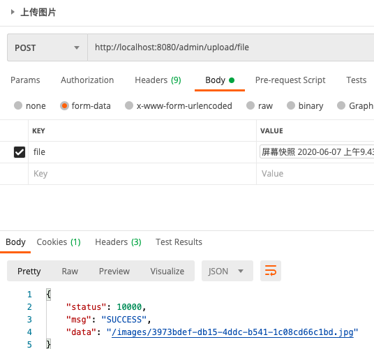 Javaspringboot生鲜电商项目（四）商品模块_基于springboot的生鲜网购系统 系统测试CSDN博客