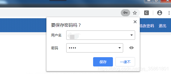 Python自动化问题 去除 Chrome正在受到自动化测试软件的控制 与关闭登录密码保存提示 Wy Shiji的博客 Csdn博客