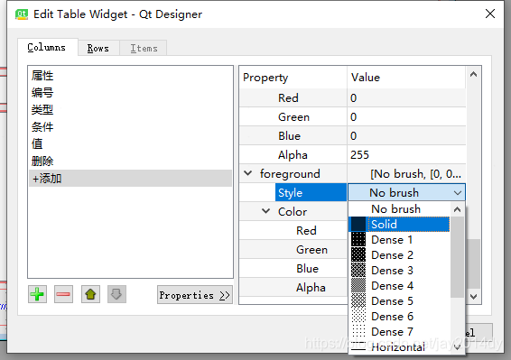 PYQT利用QT designer给QTableWidget表格控件的表头设置不同的颜色_pyqt tablewidget header 颜色 ...