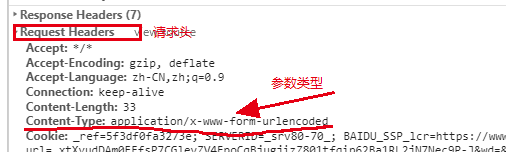 爬虫爬虫405 Not Allowed Request Payload_爬虫405 not allowed-CSDN博客