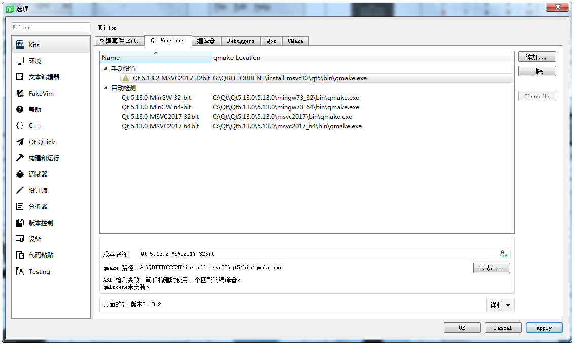 Twelve, use MSVC to compile V8 static library again - Programmer Sought