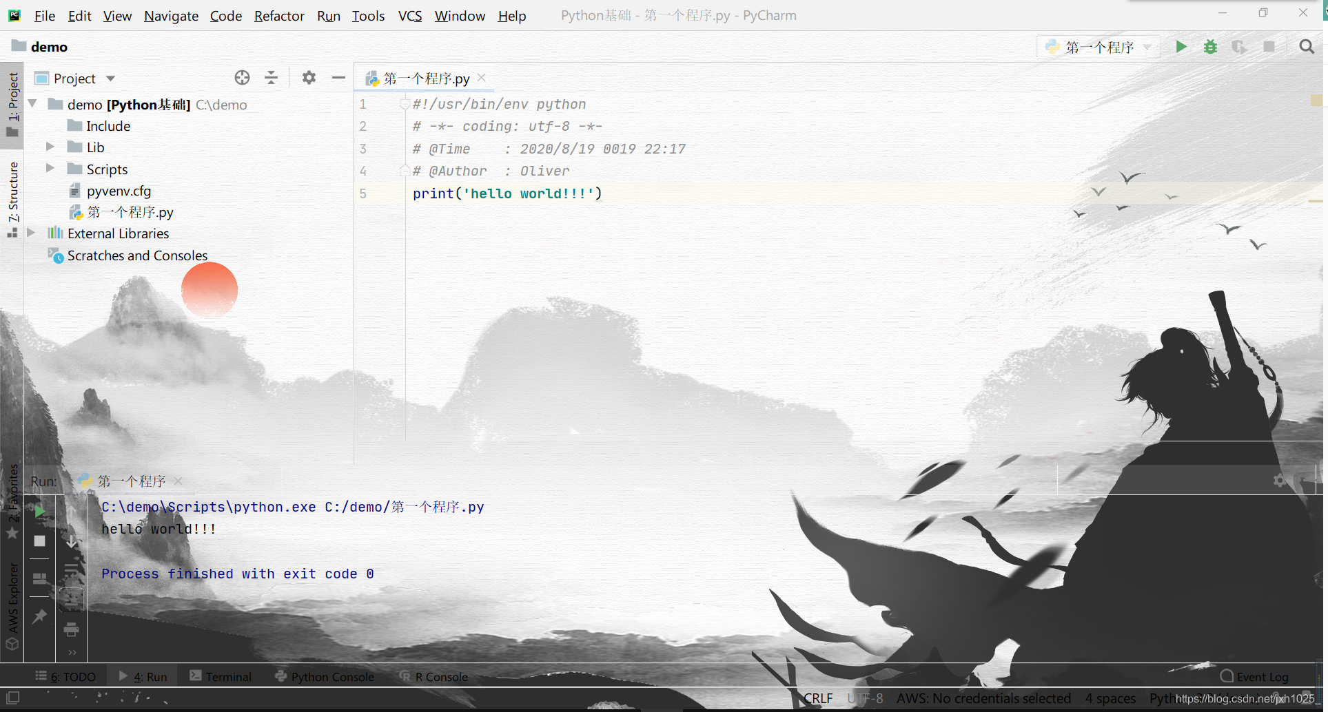 在这里插入图片描述