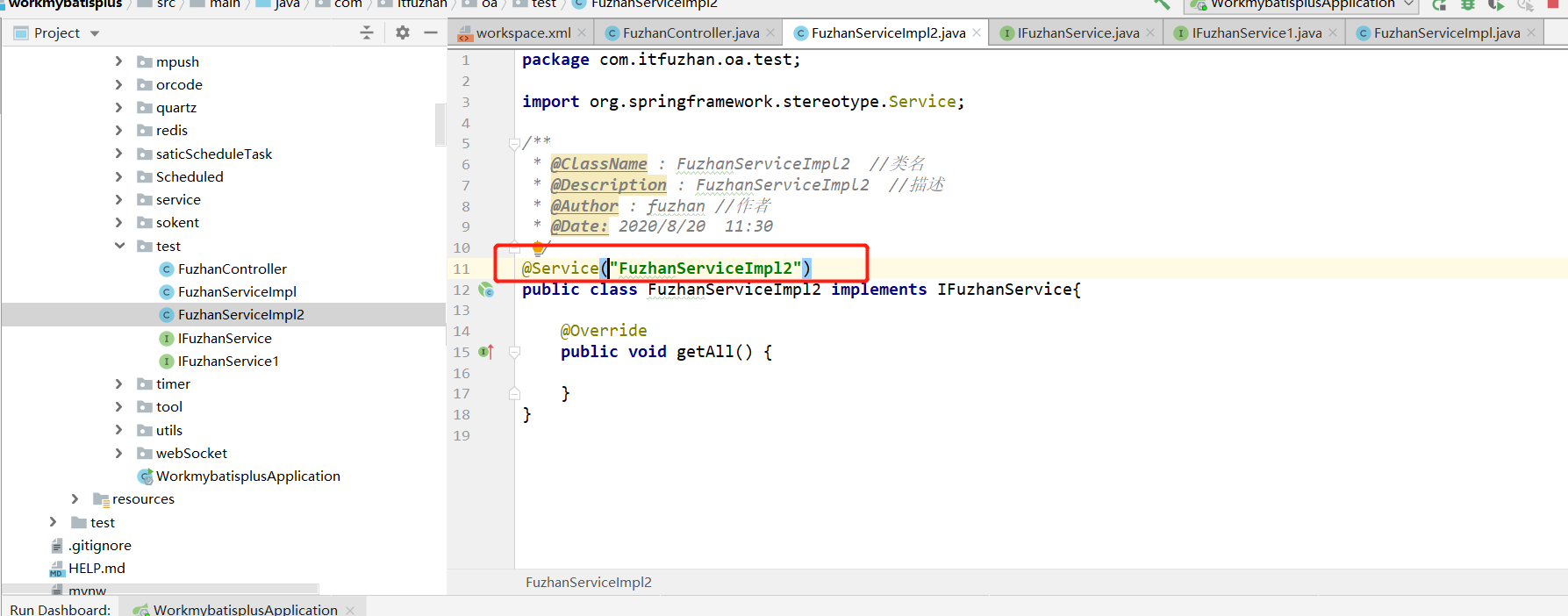 springboot @Qualifier 注解的作用_注解qualifier作用-CSDN博客